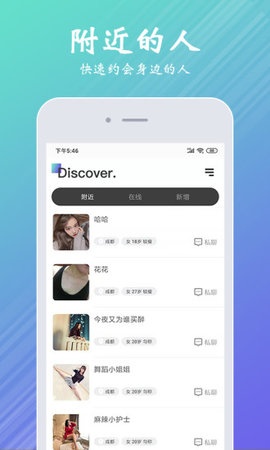 百分之一最新版1.0.0