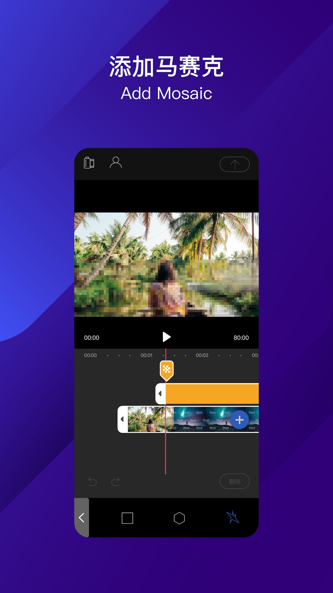 皂影视频剪辑app1.1