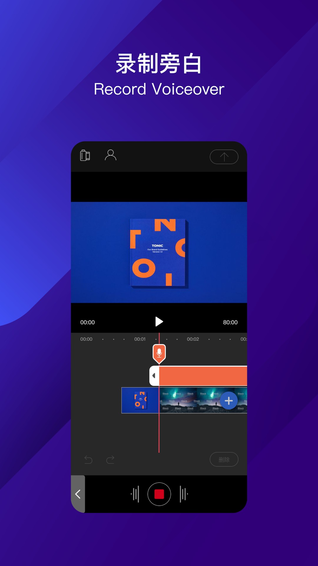 皂影视频剪辑app1.1