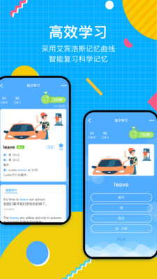 轻词app1.0.0
