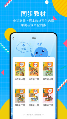 轻词app1.0.0