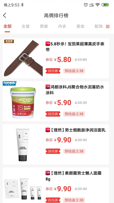 多汇省app1.0.0
