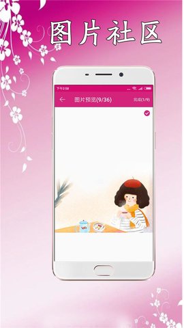 仔仔P图app1.10