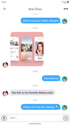飞风app1.2.4