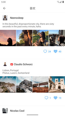 飞风app1.2.4