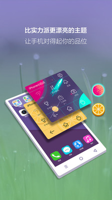 小白点app2.0.8