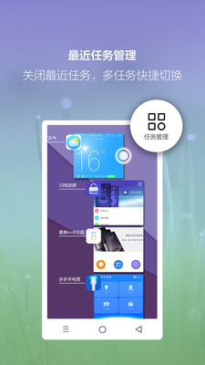 小白点app2.0.8