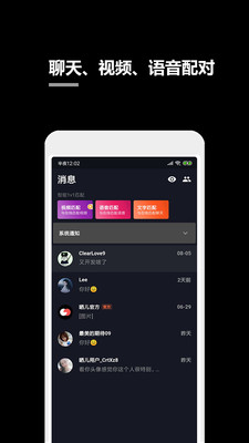 一个小秘密app1.6.14