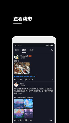 一个小秘密app1.6.14