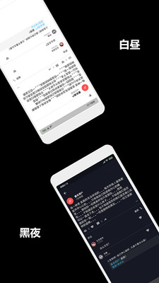 一个小秘密app1.6.14