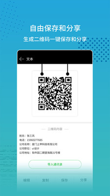 扫码查价app2.0.6