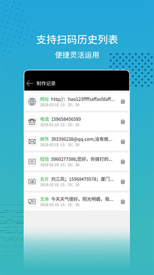 扫码查价app2.0.6