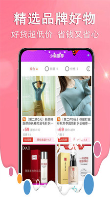 花省联盟app1.1