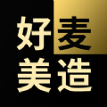 好麦美造软件