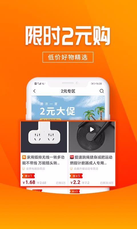 蜜蜂花花app3.2.16