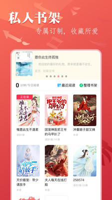 笔尚小说无限书币版app2.1.4