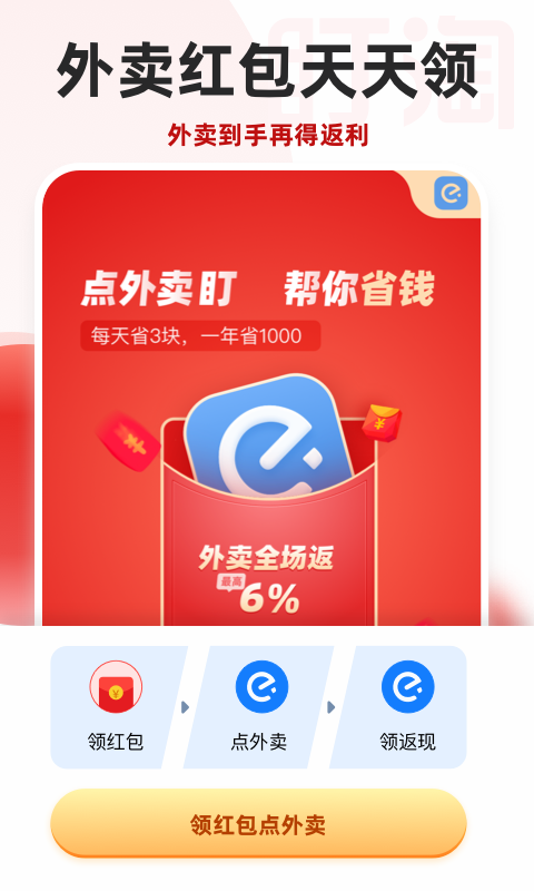 盯淘app1.5.1