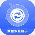 时光数据恢复软件