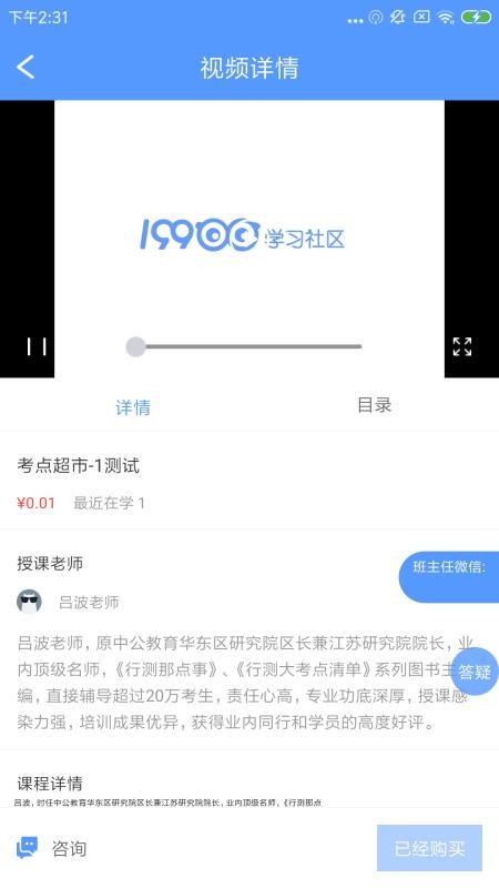 1998锦鲤学习社区app2.0.3