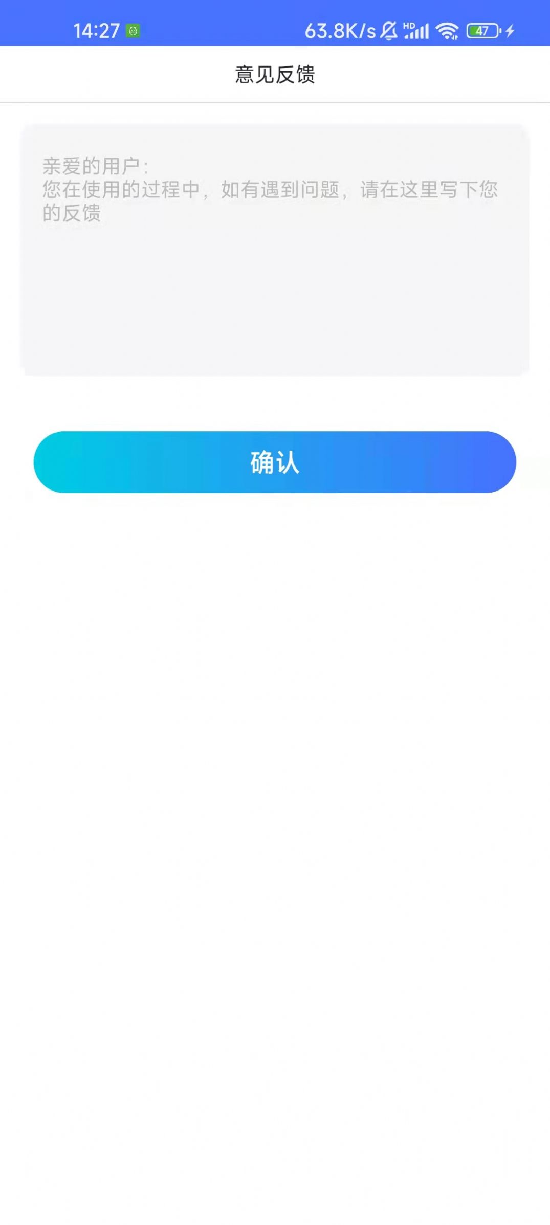 快乐学习帮软件1.0