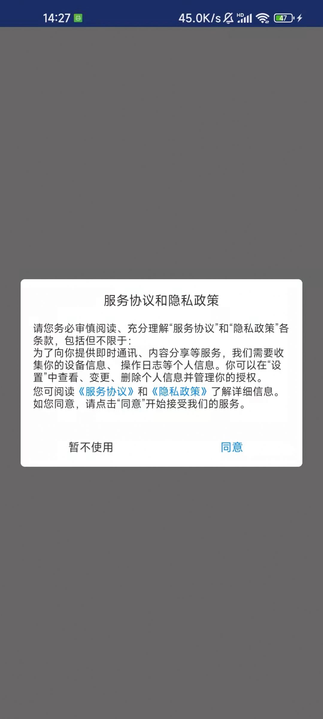 快乐学习帮软件1.0