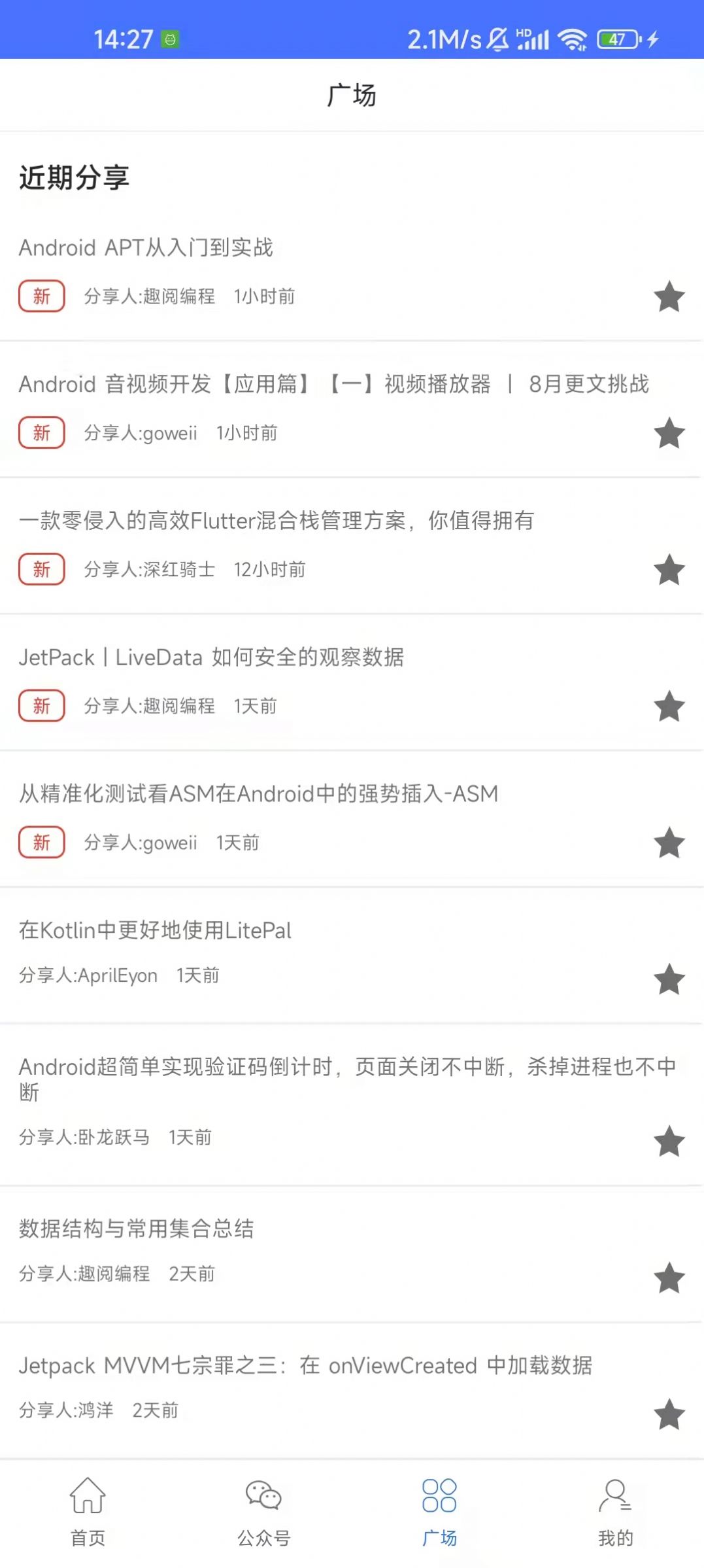 快乐学习帮软件1.0