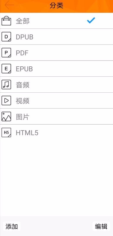 指魔方app3.2.4