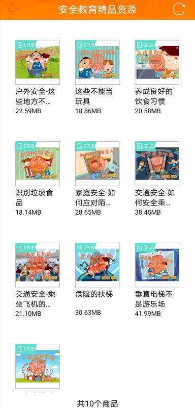 指魔方app3.2.4