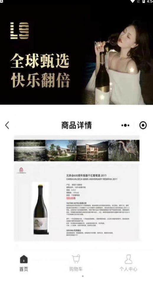 程诺爱久软件1.7.55