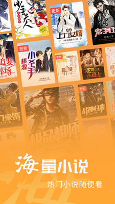 小书林app1.1.6