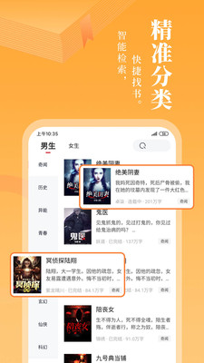 小书林app1.1.6
