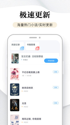 万能阅读器老版本app1.3.5