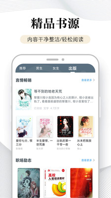 万能阅读器老版本app1.3.5