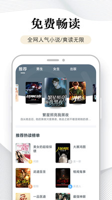 万能阅读器老版本app1.3.5