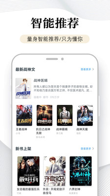 万能阅读器老版本app1.3.5