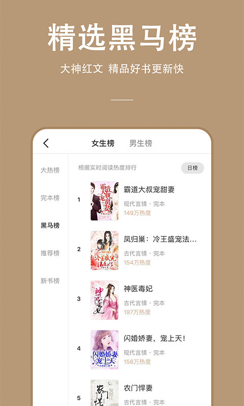 连尚免费读书旧版本app3.0.1.3