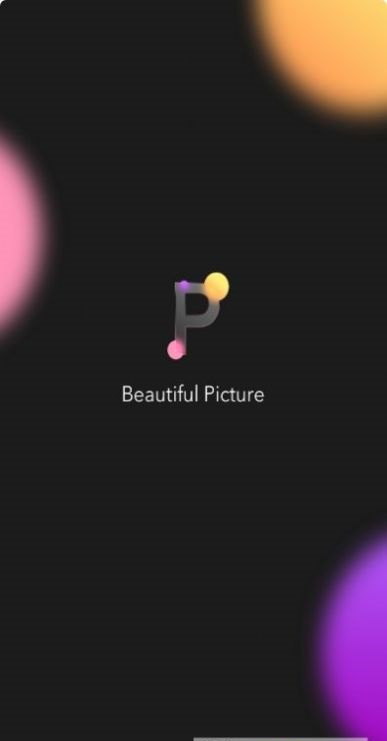 PS照片美颜软件1.0