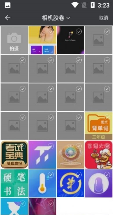 PS照片美颜软件1.0