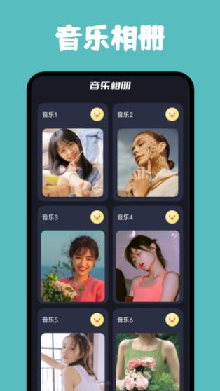 手机同步管家软件1.1