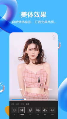 QQ8.8.85版app8.8.85