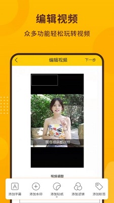 手机录屏截图宝软件1.2.2
