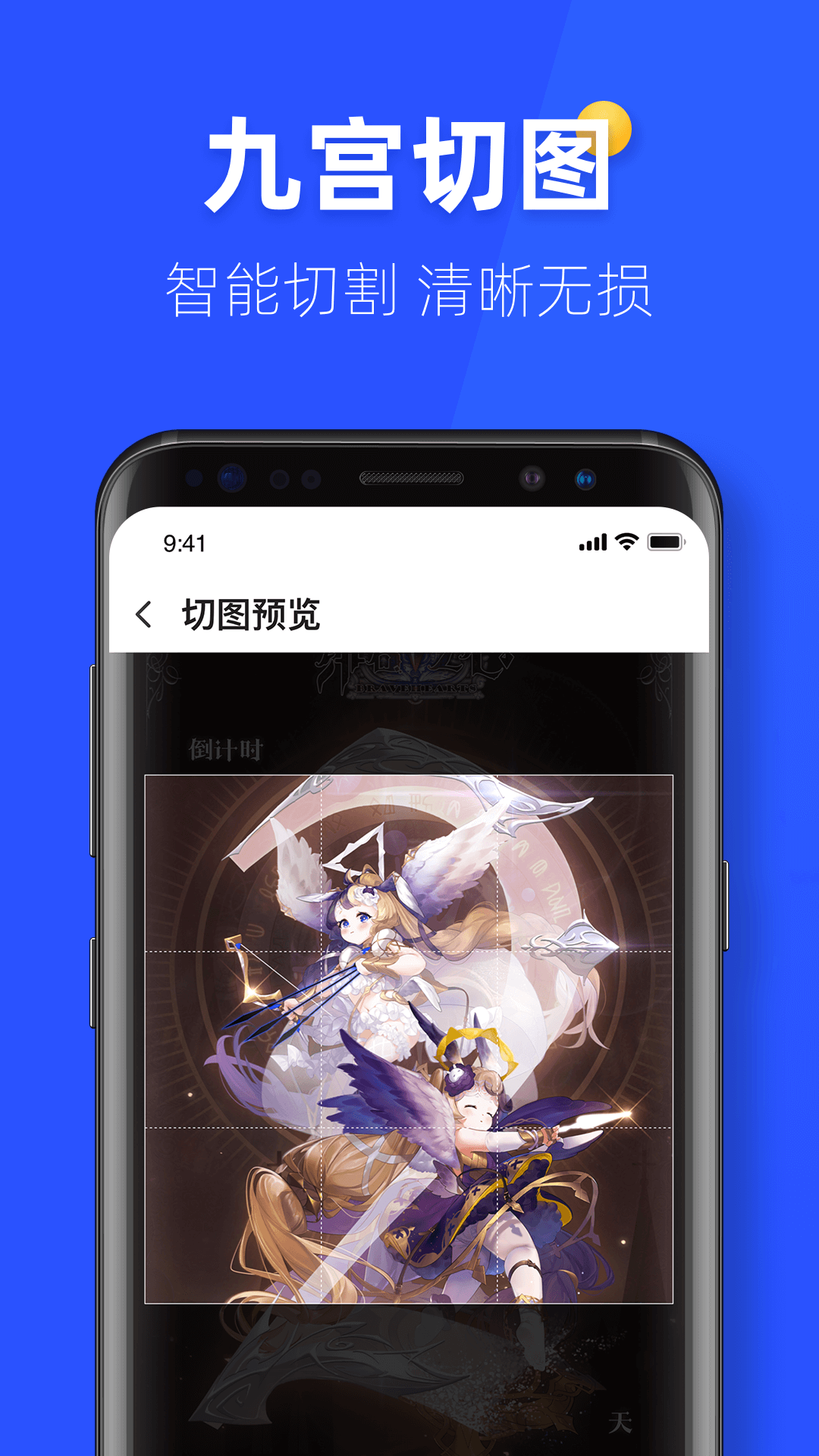 金牌手机管家软件1.0