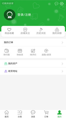 灵源购软件8.0.41
