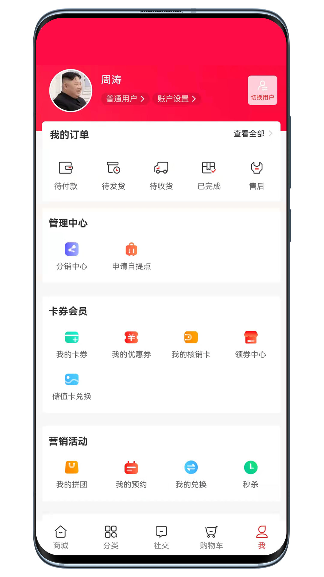 宝正好软件1.0