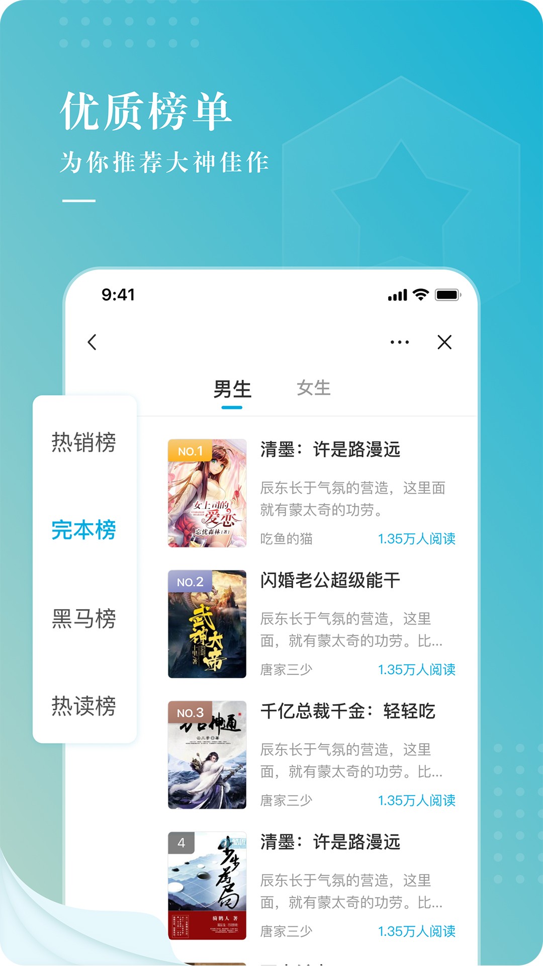 冰壳小说app1.0