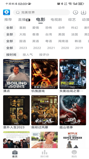 爱看视频TV版app版app下载-爱看视频TV版安卓apk最新下载v1.0.7