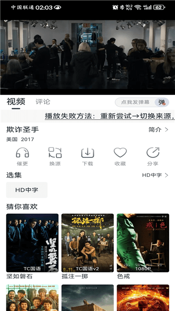 爱看视频TV版app版app下载-爱看视频TV版安卓apk最新下载v1.0.7