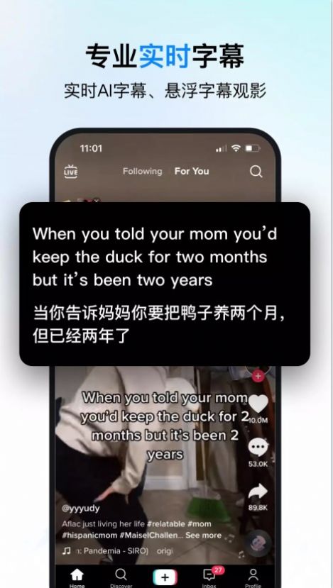 时空壶同传翻译app1.0.0