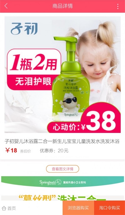 曦木优购app1.0.0