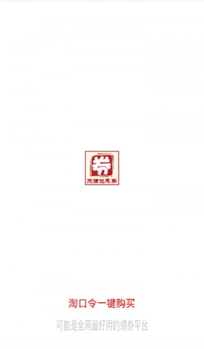 曦木优购app1.0.0